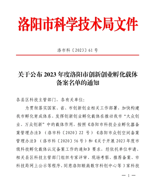 1695005724443.png 1695005724443.png