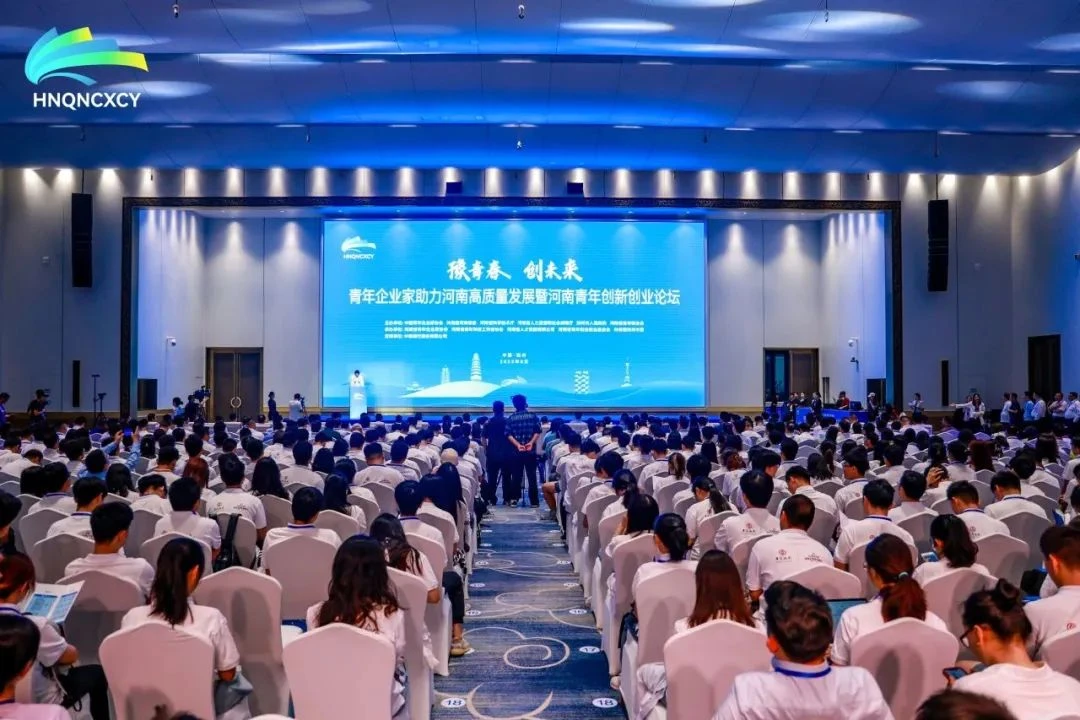 河南省青年企业家协会会长、UFO.WORK创始人CEO李杨受邀出席青年企业家助力河南高质量发展暨河南青年创新创业论坛